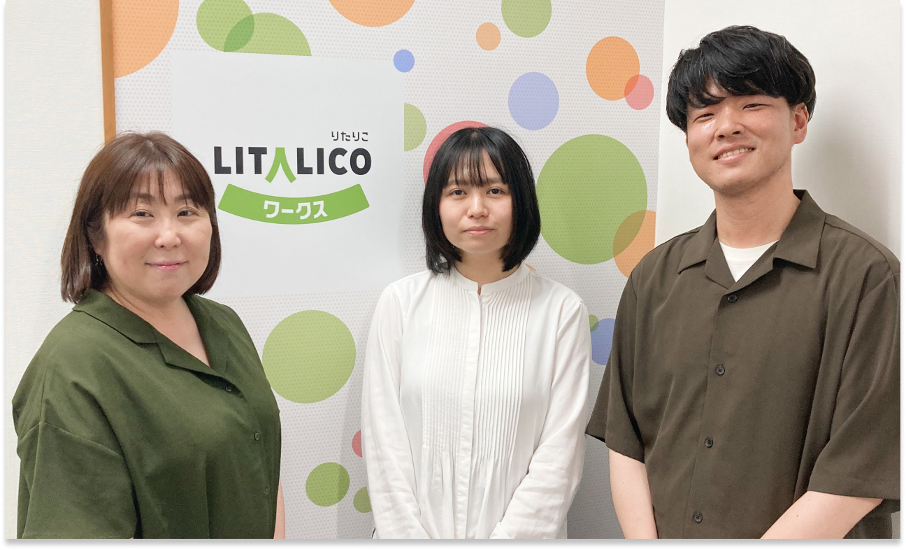 宮城県仙台市の障害者就労移行支援事業所｜LITALICOワークス 仙台東口