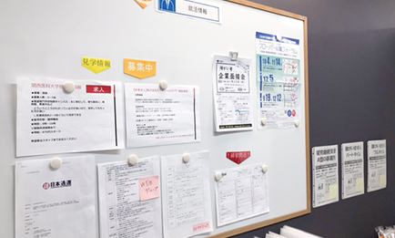 大阪府枚方市の障害者就労移行支援事業所｜LITALICOワークス枚方