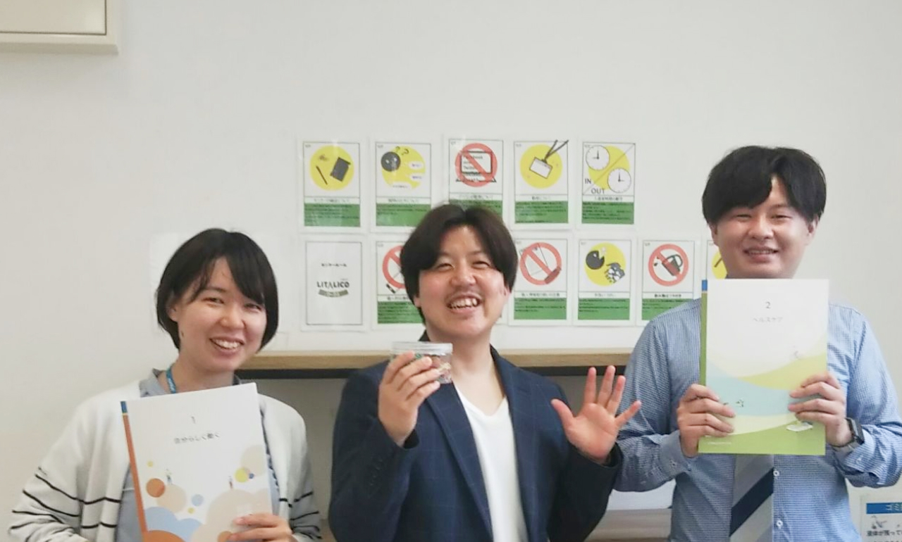 大阪府堺市の障害者就労移行支援事業所｜LITALICOワークス堺東