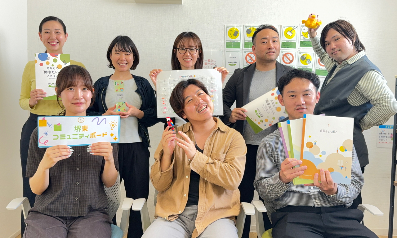 LITALICOワークス堺東（堺市）| 就労移行支援事業所
