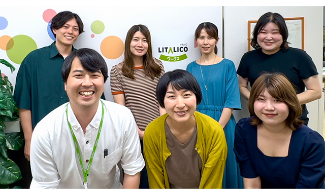 静岡県静岡市の障害者就労移行支援事業所｜LITALICOワークス静岡