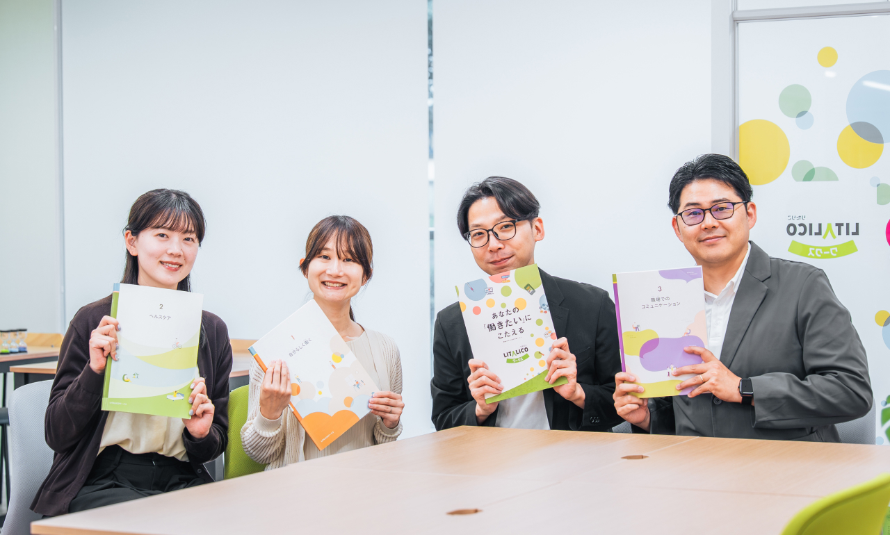 LITALICOワークス 二俣川（横浜市）| 就労移行支援事業所