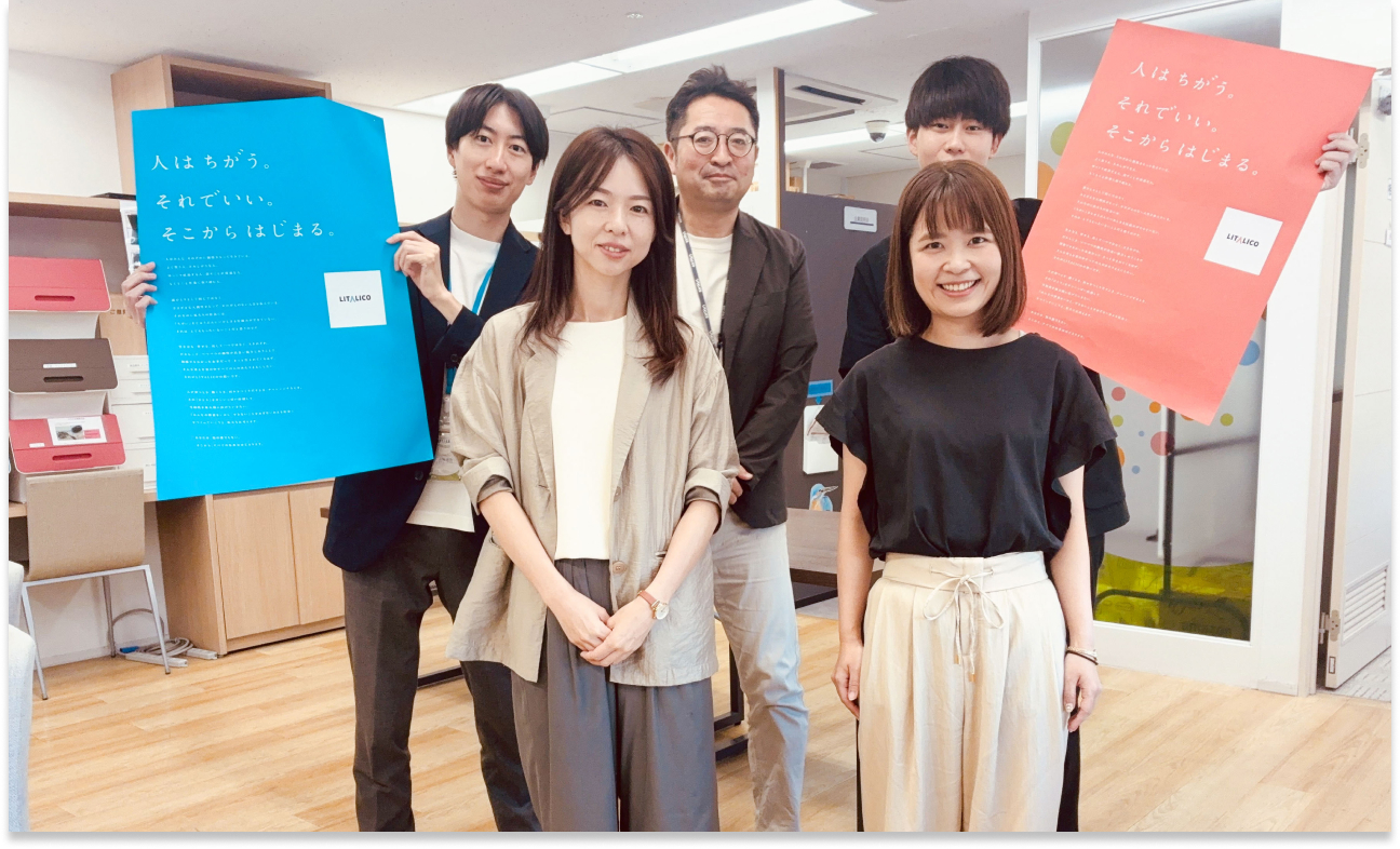LITALICOワークス 八王子（八王子市）| 就労移行支援事業所