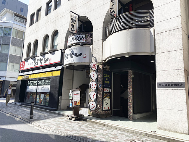 LITALICOワークス新橋（港区）| 就労移行支援事業所