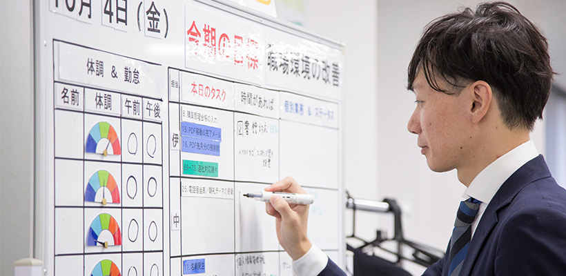障害のある方が安心して働き続けるために