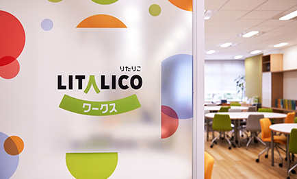 千葉県西船橋の障害者就労移行支援事業所｜LITALICOワークス 西船橋