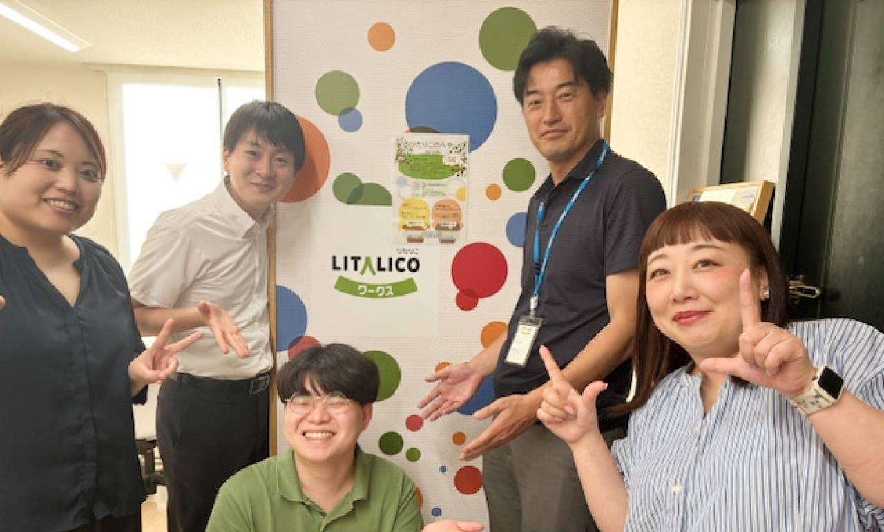 リタリコ ワークス 就労移行支援 訓練用テキスト LITALICO リタリコ ワークス 就労移行支援 訓練用テキスト LITALICO