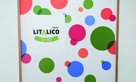 リタリコ ワークス 就労移行支援 訓練用テキスト LITALICO リタリコ ワークス 就労移行支援 訓練用テキスト LITALICO