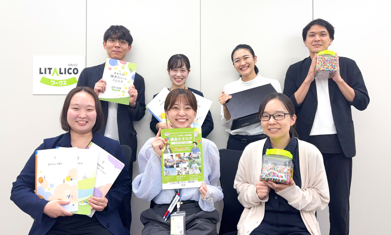LITALICOワークス 横浜東口（横浜市）| 就労移行支援事業所