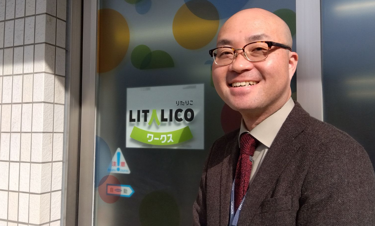 LITALICOワークス 大宮西口（さいたま市）| 就労移行支援事業所