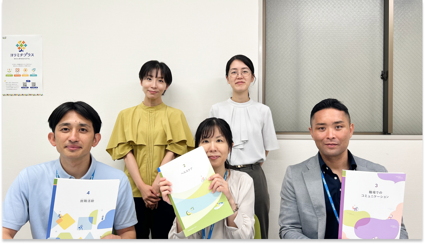 福岡県福岡市の障害者就労移行支援事業所｜LITALICOワークス 中洲川端