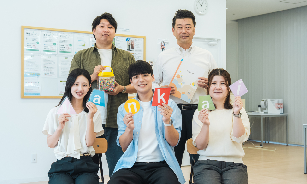 大阪府堺市の障害者就労移行支援事業所｜LITALICOワークス南海堺