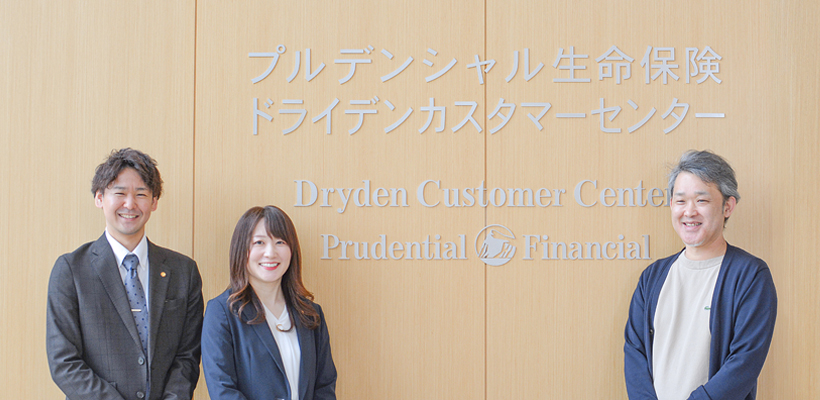 障害者雇用の企業事例｜プルデンシャル生命保険株式会社