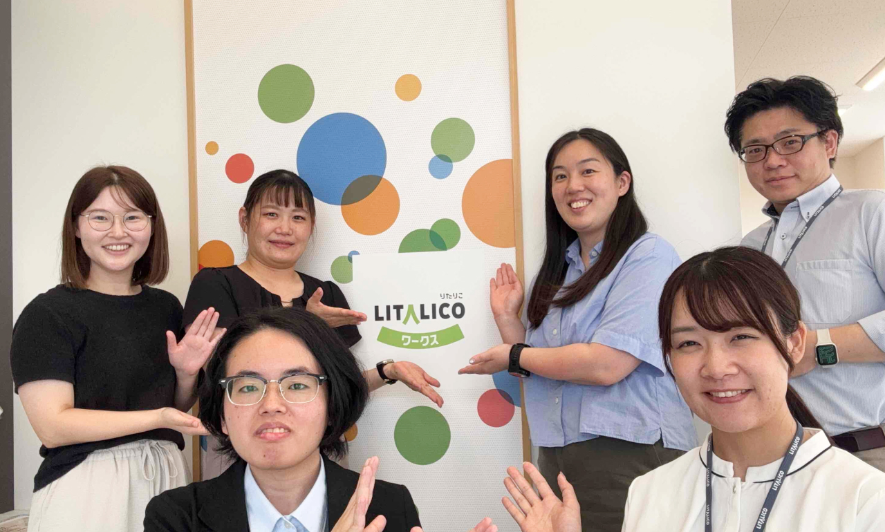 LITALICOワークス 就労支援テキスト 1-6巻セット LITALICOワークス草津（草津市）| 就労移行支援事業所