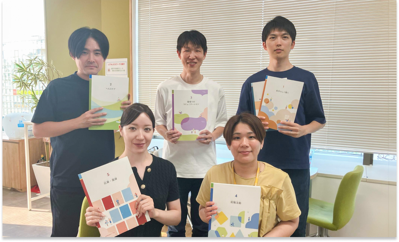 スタッフの様子