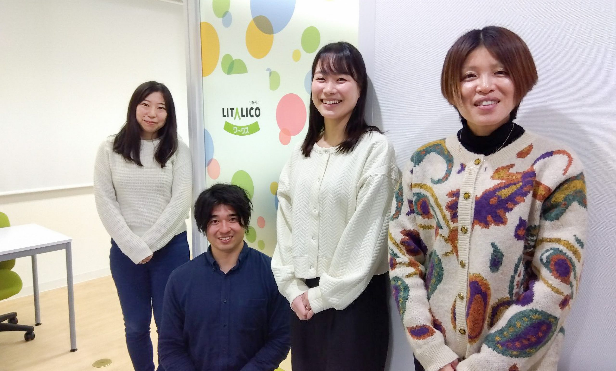 神奈川県平塚市の障害者就労移行支援事業所｜LITALICOワークス平塚