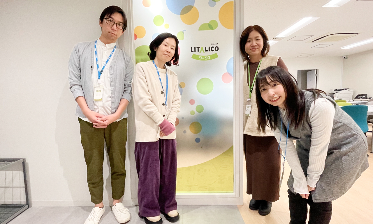 リタリコ ワークス 就労移行支援 訓練用テキスト LITALICO リタリコ ワークス 就労移行支援 訓練用テキスト LITALICO