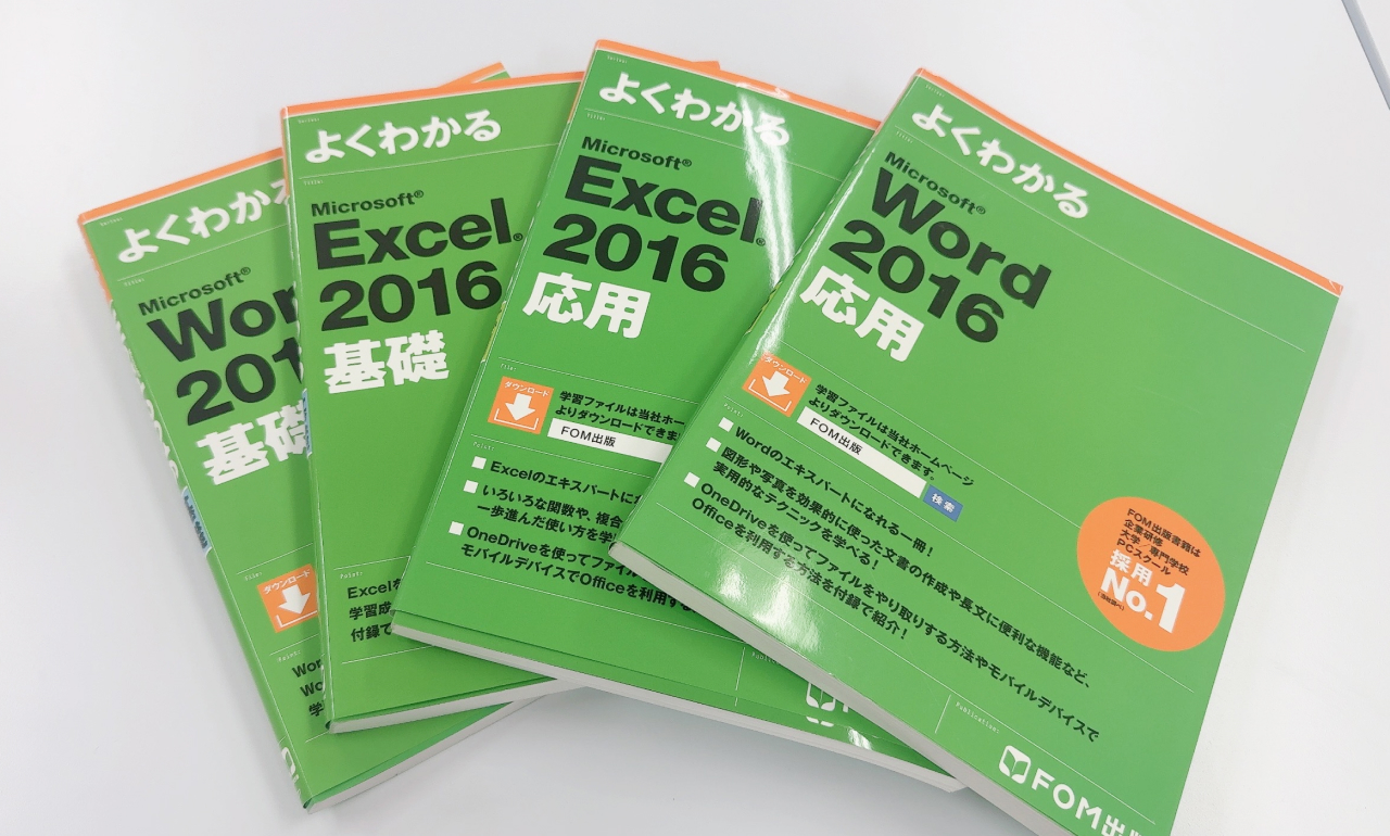 リタリコワークス最新プログラムテキスト