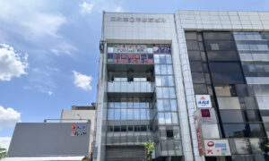 LITALICOワークス 松山市駅前（松山市）| 就労移行支援事業所の外観写真